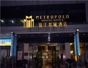 錦江都城鄭州二七萬達廣場店