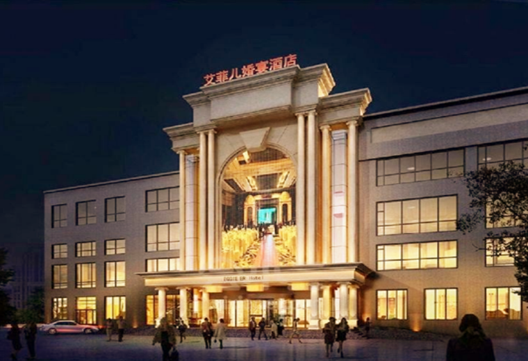 鄭州艾菲兒婚禮主題酒店